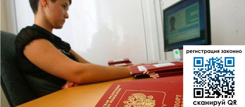 форма 3 в Мончегорске форма 3 в Мончегорске